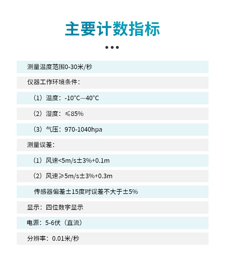 fengsuyi7.jpg